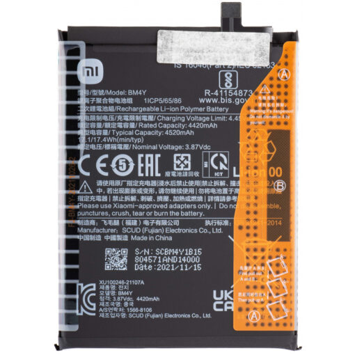 battery-bm4y-for-xiaomi-poco-f3-171291308534
