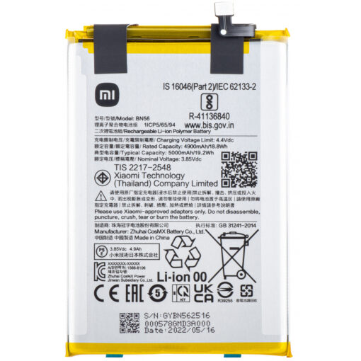 battery-bn56-bn5f-for-xiaomi-redmi-9c-9a-1706799221770