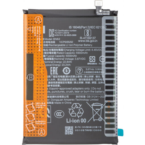 battery-bn62-for-xiaomi-redmi-9t-poco-m3-1759398743773