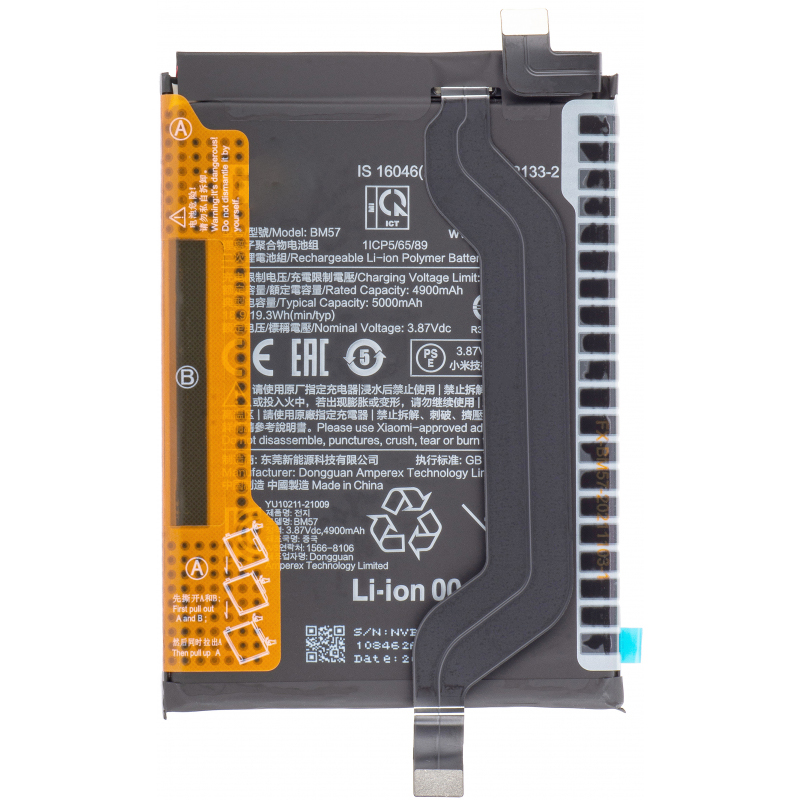 battery-bm57-for-xiaomi-poco-x3-gt-1706799221778